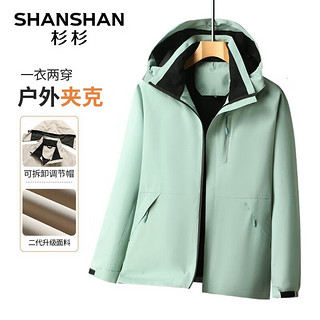 杉杉（SHANSHAN）夹克男春秋夹克外套男女款防泼水冲锋登山衣服Q 豆绿色 4XL