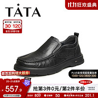 TATA 他她 2023冬商场同款时尚一脚蹬休闲皮鞋男TDU01DM3 黑色(单里) 38