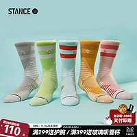 STANCE 斯坦斯 中筒557专业实战篮球袜精英袜加厚运动袜子男女情侣毛巾底