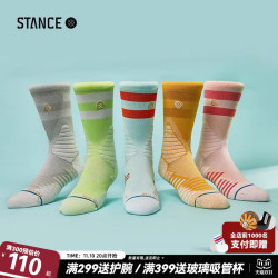 STANCE 斯坦斯 中筒557专业实战篮球袜精英袜加厚运动袜子男女情侣毛巾底