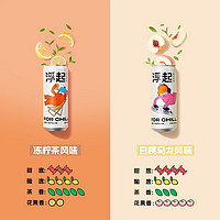 FOR CHILL 浮起 百威浮起鸡尾酒果酒 330ml*4（签到）