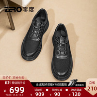 零度Zero男鞋冬时尚百搭真皮柔软舒适黑色日常休闲鞋子男 黑色 38