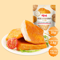 Be&Cheery 百草味 高蛋白低脂鸡胸肉1100g量贩轻卡即食餐代餐休闲零食