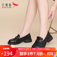 红蜻蜓 RED DRAGONFLY女鞋乐福鞋单鞋一脚蹬小皮鞋真皮厚底软底软皮休闲鞋 黑色 37