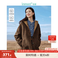 INMAN 茵曼 仿羊羔毛柔连帽外套2023冬女装后背猫咪绣花宽松上衣 咖啡色 S