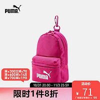 PUMA 彪马 运动休闲迷你背包 PHASE 078916