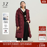 Juzui 玖姿 ·安娜蔻通勤连帽钉珠白鹅绒长羽绒女 酒红 2XL