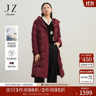 Juzui 玖姿 ·安娜蔻通勤连帽钉珠白鹅绒长羽绒女 酒红 2XL