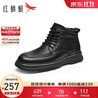 红蜻蜓户外工装靴冬加绒保暖短靴厚底耐磨男鞋时装靴WTD43118 黑色 38