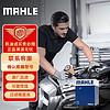 MAHLE 马勒 机油滤芯机滤OC1022(A6LA4LQ5 2.0T14前迈腾帕萨特16前途观2代888