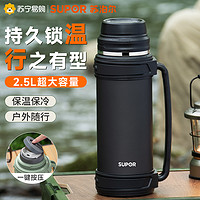 SUPOR 苏泊尔 保温壶大容量不锈钢热水瓶便携车载暖瓶户外旅行水壶2升44