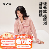 安之伴【23】睡衣女秋冬双面保暖澳毛绒草莓少女感休闲女士家居服 粉色 L