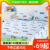88VIP：Dohia 多喜爱 卡通全棉床单单件租房专用1.5m1.8m儿童床单宿舍单人床单