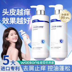 Vetes 二硫化硒洗发水 200ml