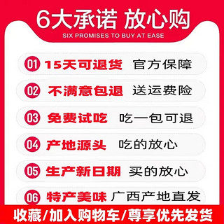 螺蛳粉广西柳州特产袋装螺狮粉酸辣粉米线螺丝粉速食