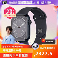 Apple 苹果 Watch Series8智能手表苹果s8手表GPS海外版