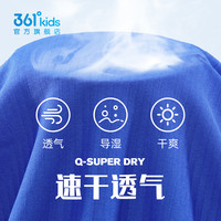 361°361童装男童t恤儿童速干衣速干短袖季大童运动上衣透气夏装
