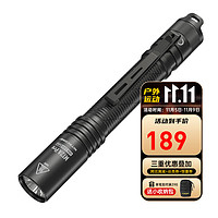 奈特科尔（NITECORE）MT2A PRO 充电AA电池手电筒强光远射超亮EDC便携户外家用应急照明 MT2A PRO 标配