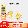 MCLON 曼卡龙 足金黄金耳饰拂月耳饰5G工艺女款 1.95g（多退少补）