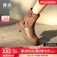 SENDA 森达 潮流骑士靴女复古英伦皮带扣休闲中筒靴ZTD23DZ3 棕色 36
