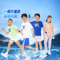 361°轻运动|361童装男童速干短袖2023儿童运动t恤女童夏装大童