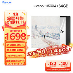 iReader 掌阅 Ocean3 Turbo 7英寸电子书阅读器 墨水屏电纸书 看书学习便携 4+64GB 维特尼·支架磁吸套装