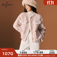 伊芙丽（eifini）伊芙丽国风新中式重工粗花呢羽绒服女2023冬装外套女 夹花粉 165/88A/L