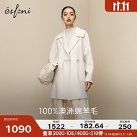 伊芙丽大翻领简约设计腰带一手长双面呢大衣冬收腰大衣 云舒白 155/80A/S