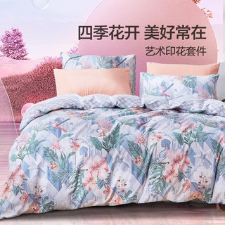 FUANNA 富安娜 家纺 圣之花保暖磨毛套件床上用品双人床单被套 (富安娜)蓝色款 1.5米床 (被套203*229cm)