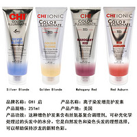 CHI 启 离子染发增亮护发素251ml