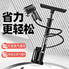炫湾邦 打气筒自行车电动电瓶车家用充气泵高压汽车便携式气管子篮球通用