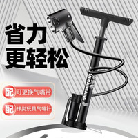 炫湾邦 打气筒自行车电动电瓶车家用充气泵高压汽车便携式气管子篮球通用