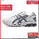 ASICS 亚瑟士 Gel-Kahana 8 男子跑鞋 1011B109