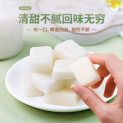 Nanguo 南国 椰子糕200g*2海南特产软糯椰味软糖果糕点零食HD