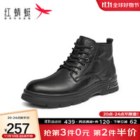 红蜻蜓 RED DRAGONFLY马丁靴男鞋加绒保暖短筒靴厚底户外工装靴WTD43327 黑色 40