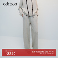 editionE+轻生活系列2023冬纯牦牛绒休闲宽松垂感毛织长裤 雾雨灰色 L/170