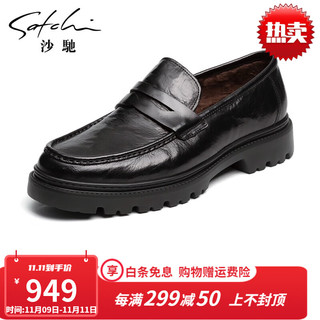 沙驰 SATCHI男鞋 保暖舒适绒里厚底防滑套脚男式休闲鞋圆头轻便厚底 黑色 44