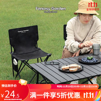 梦花园户外折叠椅子便携小马扎凳子美术画画写生椅钓鱼椅自驾露营烧烤 【升级加强版】炫黑色椅配收纳袋