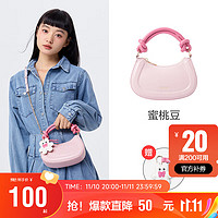 Semir 森马 马鞍包奶噗噗联名可爱女包时尚感手提包