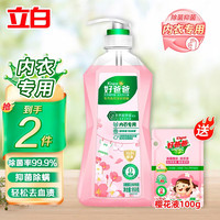 Kispa 好爸爸 洗衣液植物基亲