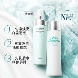 澳尔滨 美白 护肤套装  330ml+200g