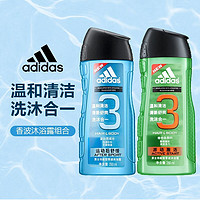 adidas 阿迪达斯 沐浴露男士洗发沐浴二合一成人游泳运动后舒缓清新套装