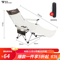 清系便携折叠躺椅 家用靠背休闲椅懒人椅露营午休钓鱼坐躺椅子 【4档调节/坐躺两用】月光白