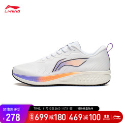 lining李宁赤兔6代丨跑步鞋男鞋2023轻质专业跑鞋竞速运动鞋armt015