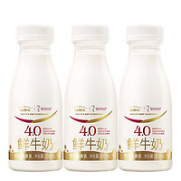 每日鲜语 4.0g蛋白质鲜牛奶定期购分享装 250ml*3
