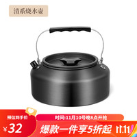 清系露营炊具户外锅水壶煎锅装备便携野外野营餐具锅具用品1.5L烧水壶 1.6L 黑色