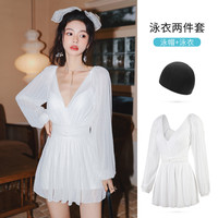 亦美珊 YI MEI SHAN泳衣女连体长袖显瘦遮肚保守ins风沙滩海边度假泳装