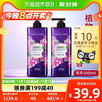 THE FACE SHOP 浪漫邂逅香氛沐浴露 500ml*2