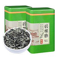 鼎祺 碧螺春绿茶2023新茶特级正宗茶叶自己喝散装明前春茶嫩芽250克 1A