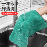 千奉 抹布洗碗布清洁厨房用品毛巾家用吸水懒人双色洗碗巾不掉毛不沾油